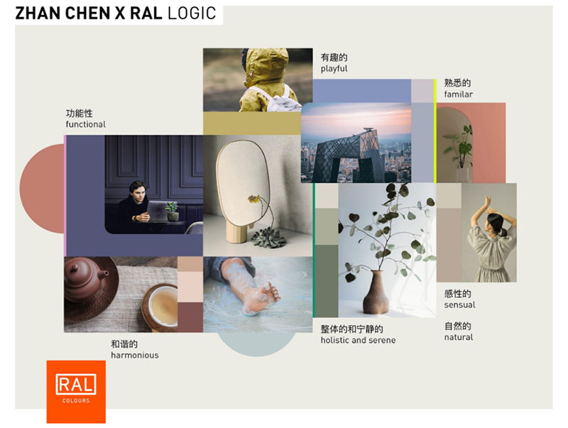 和諧寧靜的色彩